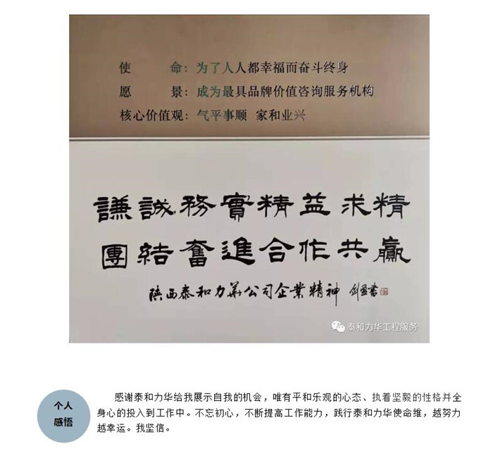 港澳台宝典