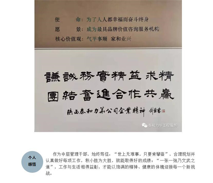 港澳台宝典