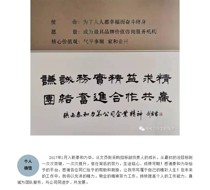 港澳台宝典