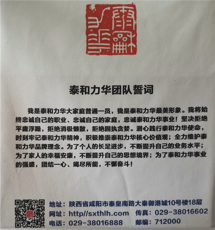 港澳台宝典