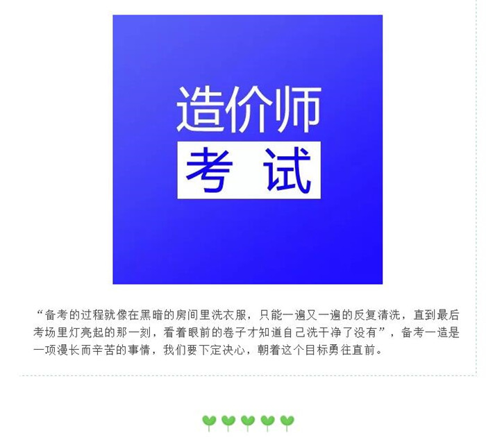 港澳台宝典