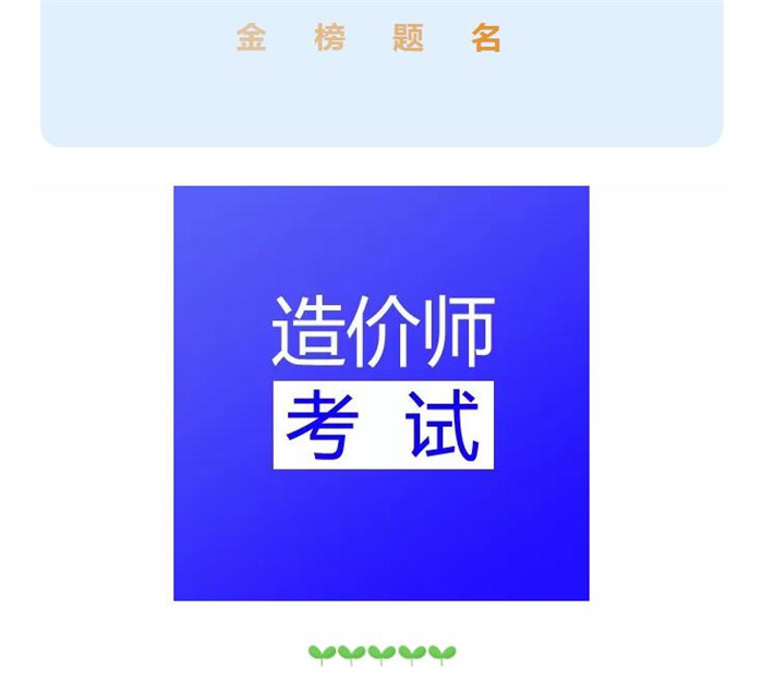 港澳台宝典