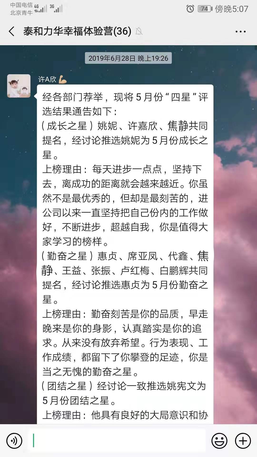 港澳台宝典