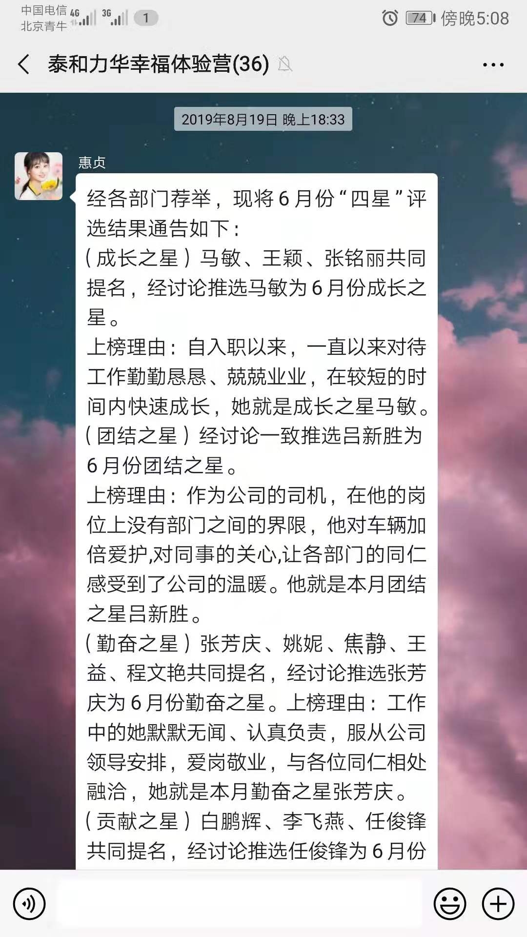 港澳台宝典