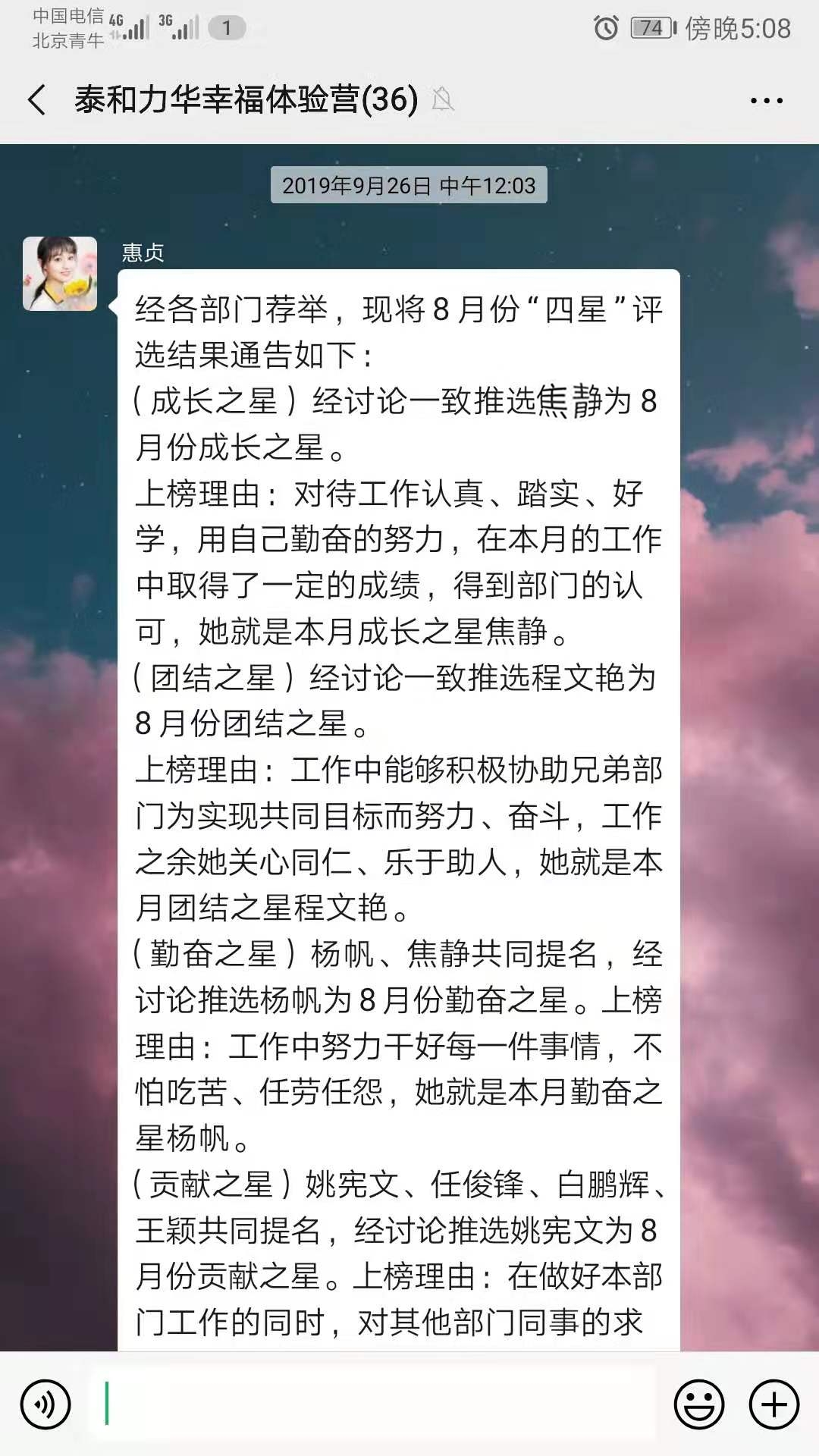 港澳台宝典