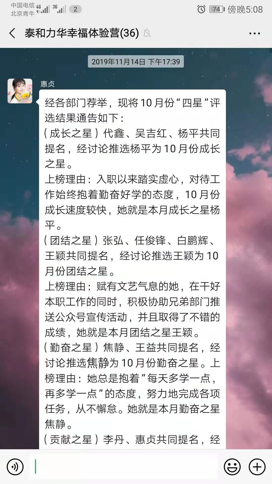 港澳台宝典