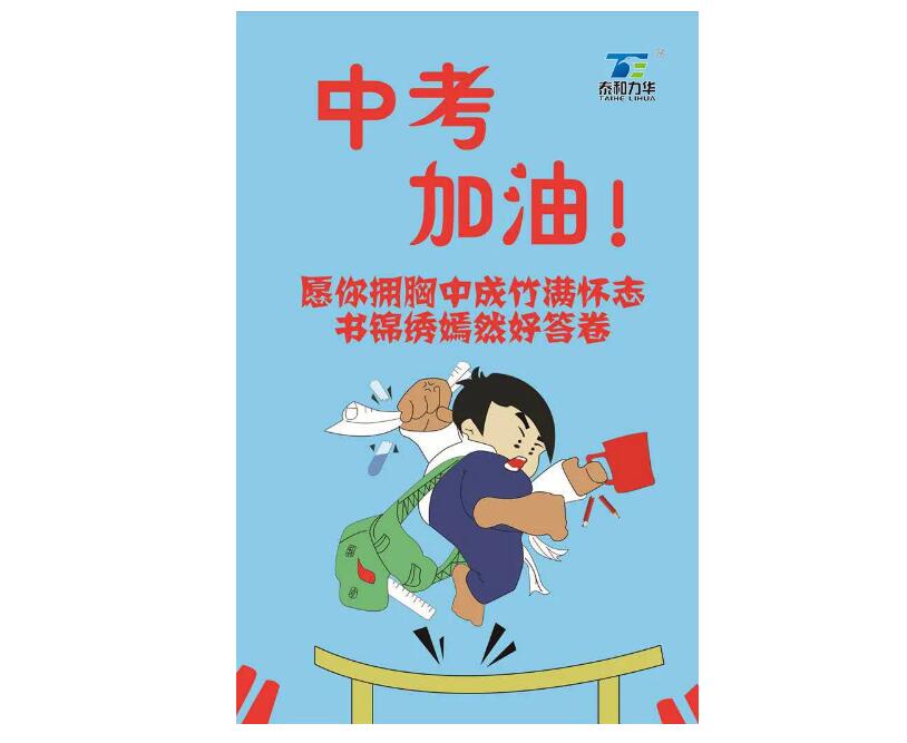 港澳台宝典