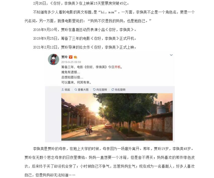 港澳台宝典