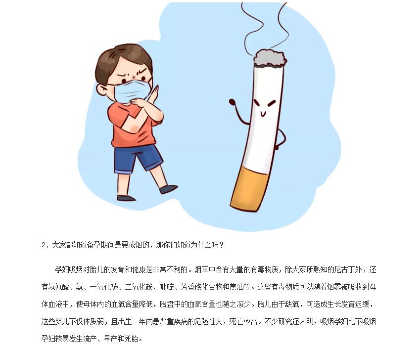 港澳台宝典