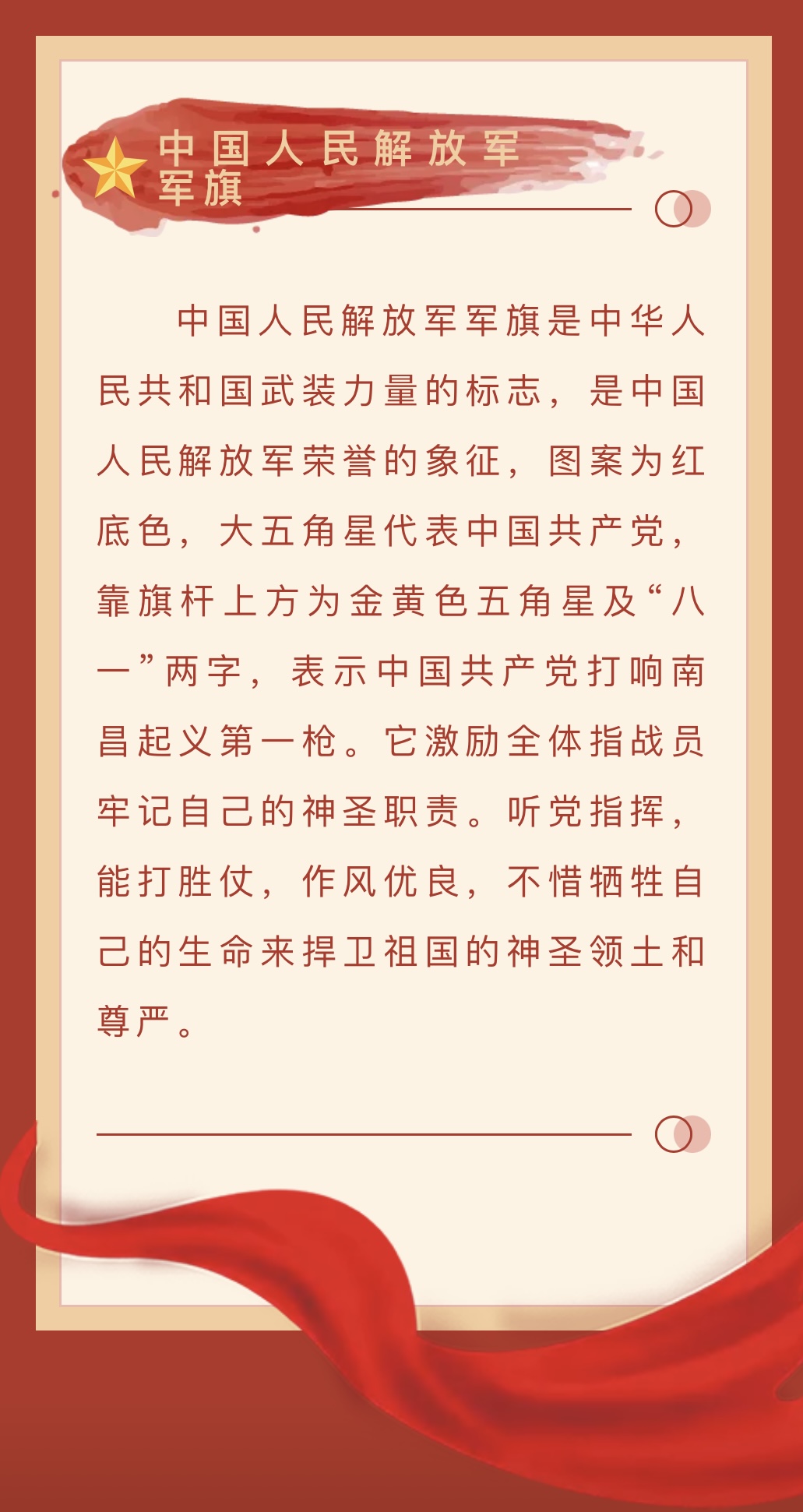 港澳台宝典