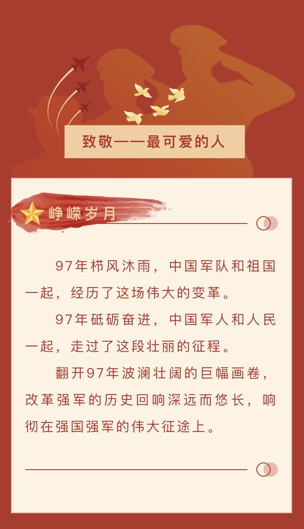 港澳台宝典