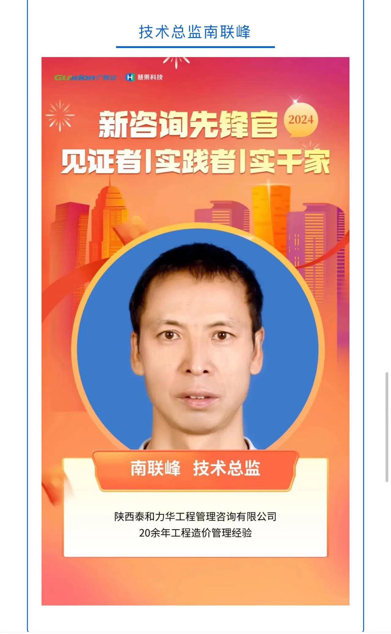 港澳台宝典